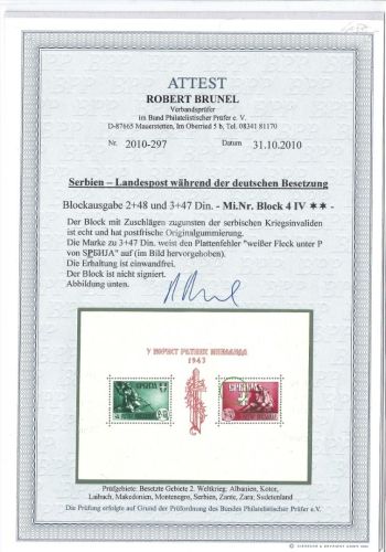C) D. Bes. Serbien Block 4 PF IV *, ungebraucht, Anhaftungen, Marken **