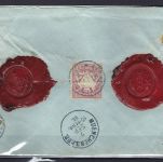 C) Bayern Mi 53xa Wertbrief MiF Bad Reichenhall n. München, ME 500€