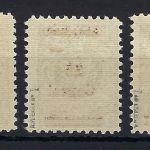 Memel / Klaipeda Mi 213, 221, 229 je * gep. Dr. Petersen BPP, ME 240€