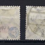 DR Mi 197 a / b °, geprüft Infla Berlin, ME 200€