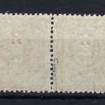 DR Mi 43c **, waagerechtes Paar, geprüft BPP, ME ca. 200€