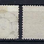 DR Innendienst, Mi 12-13 ° , ungeprüft, Stempel falsch