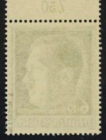 C) DR Mi 672 y ** vom Oberrand, gep. Schlegel BPP, ME 190€