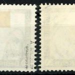 C) DR Mi 505 A+B °, beide Marken geprüft Schlegel BPP, ME 380€