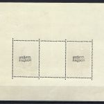 D. Bes. Serbien Block 3 °, Stempel falsch, gepr. Brunel BPP