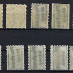 D. Bes. Russland, Pleskau, Mi 1 a/b + 2-9 **, Aufdruck falsch