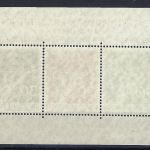 C) Berlin Plattenfehler, Block 1 II ** gep. Schlegel BPP, ME 2.500€