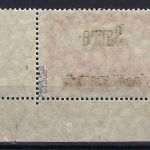 C) Saargebiet Mi 17 II ** Eckrand UR, gep. Braun BPP