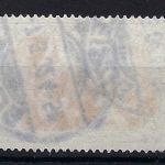 C) DR Mi 66 II ° tief gepr. Jäschke BPP, ME 500€