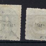 A) Schleswig Holstein Mi 4-7 ° gepr. Møller/ KB Møller BPP, ME 240€