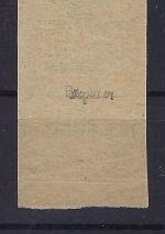 C) DR Mi 70 P (*) Versuchsdruck, gep. Jäschke BPP, ME 850€