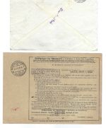 A) DR Partie Belege/Paketkarten/Schmuckblatt