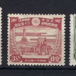 C) Japan Mi 222-224 *, Manukowski Bestand/Den Haag, ME 360€