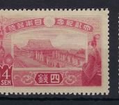 C) Japan Mi 123-126 **, Manukowski Bestand/Den Haag, ME für * = 140€