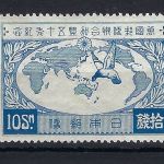 C) Japan Mi 183 **, Manukowski Bestand/Den Haag, ME für * = 180€