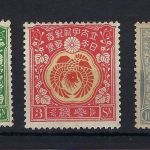 C) Japan Mi 127-129 *, Manukowski Bestand / Den Haag, ME 1.418€