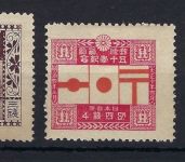 C) Japan Mi 144-147 *, aus dem Manukowski Bestand / Den Haag, ME 540€