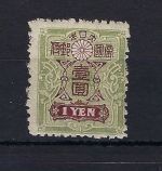 C) Japan Mi 120 I * Erstfalz, Manukowski Bestand / Den Haag, ME 370€