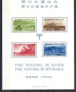 C) Japan Bl. 3 ** mit Tasche Manukowski Bestand / Den Haag