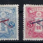 A) Japan Mi 134-135 *, ME 1.700€, Erstflug Tokyo-Osaka