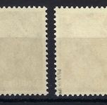 A) DR Mi 485-490 **, jede Marke gep. Schlegel BPP, ME 192€