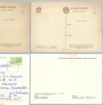 A) Sowjetunion, 8 Postkarten/Propagandakarte/Ganzsachen/Gedenkkarten