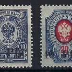 A) Dorpat Mi 1a-2 ** gepr. Dr. Hochstädter BPP