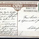 A) Bayern Privatpostkarte PP 27 C 36/03, Bayerische Gewerbeschau 1912