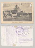Dt. Bes. 1. WK, 4 interessante gelaufene Bildpostkarten