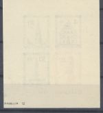 Franz. Zone Baden Block 1 B V mit Plattenfehler IV **, geprüft BPP