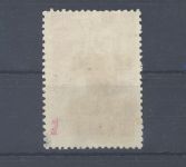 Dt. Bes. 2. WK Ukraine Alexanderstadt Mi.Nr. 10, 3 Rubel **