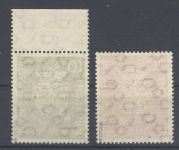 Bund Mi.Nr. 121-22 Bach 1950 **, geprüft BPP