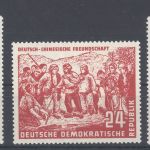 DDR Michel Nummer 286-88 Dt.- chinesische Freundschaft **