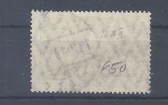 Dt. Reich Mi.Nr. 96 A II, 3 Mark Freimarke 1915 gestempelt, geprüft