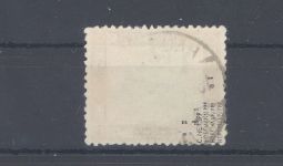Saargebiet Michel Nummer 80 A II, 1 F. 1921 gestempelt, geprüft BPP