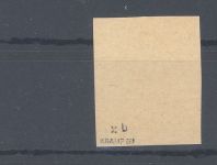 SBZ Michel Nummer 32xb, 5 Pfg. Freimarke 1946 Farbe b **, geprüft BPP