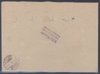 SBZ, R - NN Brief mit Michel Nummer 136 X za, 40 Pfg. 1945 MiF geprüft BPP