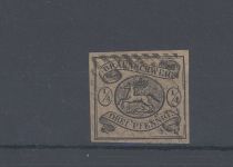 Braunschweig Michel Nummer 4, 1-4 Sgr. 1853 gestempelt, geprüft BPP