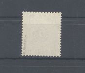 Deutsche Post Türkei Michel Nummer 6b, 5 Pfg. 1889 **, geprüft BPP
