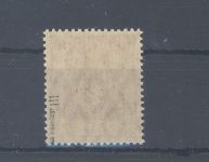 Dt. Reich Michel Nummer 86 II f, 10 Pfg. Freimarke 1915 **, geprüft BPP