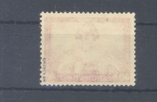 Dt. Reich Michel Nummer 507, 40 Pfg. Wagner 1933 **, geprüft BPP