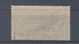 Memel Michel Nummer 79, 3 Mark Freimarke 1922 **, signiert