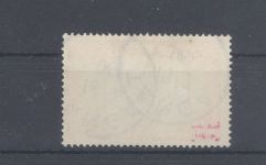 Dt. Kolonien Ostafrika Michel Nummer 21b, 3 Rupien 1901 gestempelt