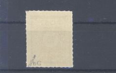 SBZ Michel Nummer 47 G b, 15 Pfg. Loschwitz **, gp. BPP