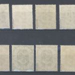 Bund Michel Nummer 123-38, Posthorn 1951 **, geprüft BPP