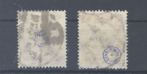 Dt. Reich Dienst Michel Nummer 84-85 aus 1923 gestempelt, geprüft