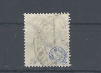 Dt. Reich Dienst Michel Nummer 86, 10 Mrd. 1923 gestempelt, geprüft