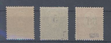 Dt. Abstimmung Oberschlesien Michel Nr. 10-12, Freimarken 1920 **
