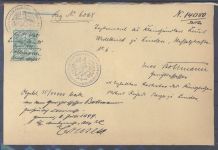 Dt. Reich, Dokument 1894 mit Siegelmarke aus Celle