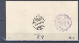 Saargebiet, R - Brief 1921 Viererstreifen Frankatur Einfuhrstempel